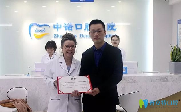 西安中諾口腔又增一員強將,2月25日德國口腔修復(fù)大咖加盟