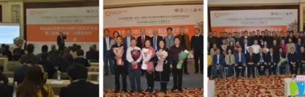 清華陽光陳院長在武漢民營口腔年會(huì)致辭