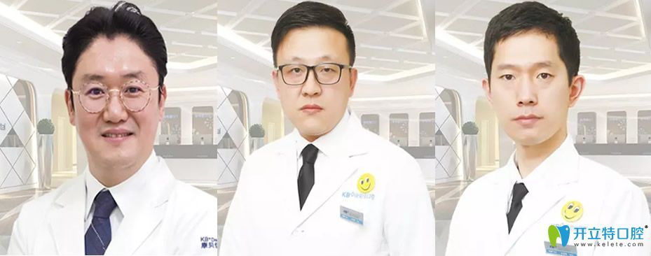 沈陽康貝佳口腔團(tuán)隊(duì)