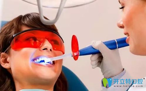 激光牙齒美白