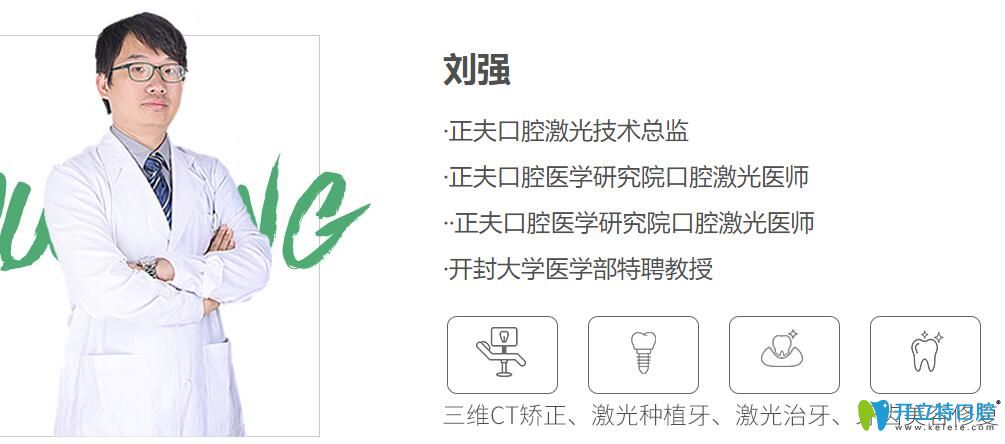 種植<span style=