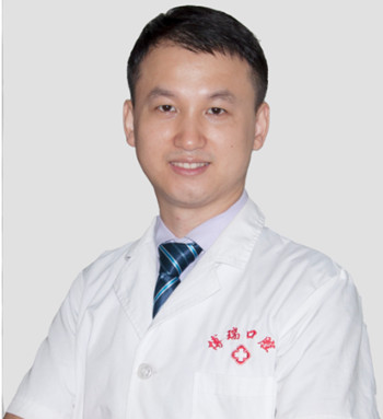 南充博瑞口腔診所 文毅
