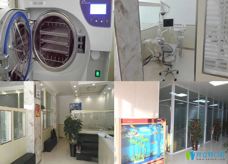 南陽(yáng)康澤口腔設(shè)備及室內(nèi)環(huán)境圖