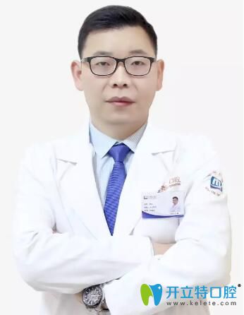 美奧口腔機(jī)構(gòu)院長(zhǎng)王明