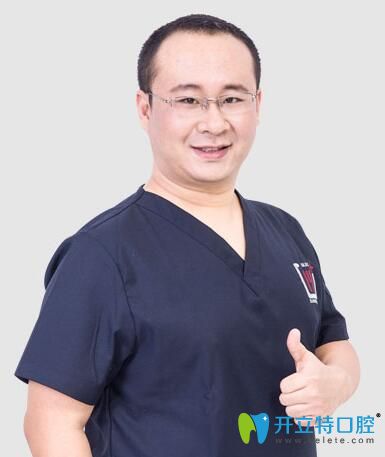北京維樂口腔極·致門診部院長(zhǎng)王旭