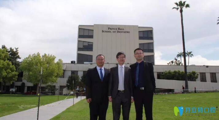 周銘、綦健、王旭三位院長(zhǎng)在美國Loma Linda<!--<i data=20240703-sp></i>-->合影