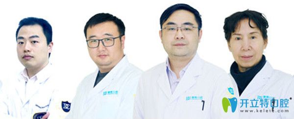 徳韓口腔醫(yī)生團(tuán)隊