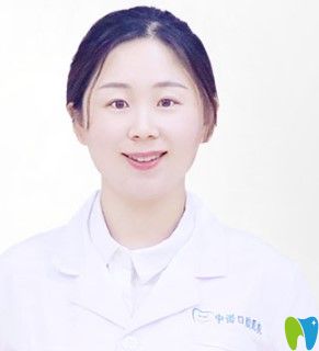 長沙中諾口腔滕艷醫(yī)生