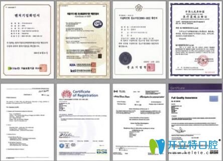 曲獻民所榮獲榮譽認證證書