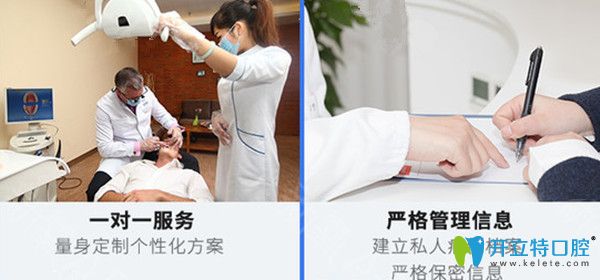 全面跟蹤診療服務(wù)，全程一對一服務(wù)