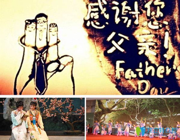 杭州美奧口腔感恩演繹活動