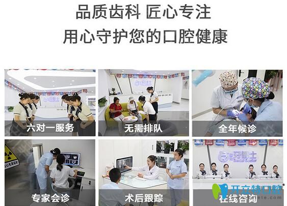 長(zhǎng)春超龍牙博士口腔6大優(yōu)勢(shì)