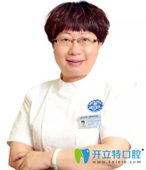拜博口腔醫(yī)院王咲予院長(zhǎng)