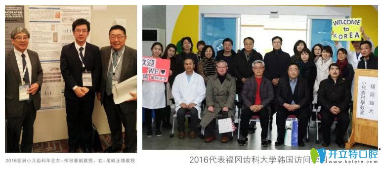 羅罡博士在日本學(xué)習(xí)期間合影