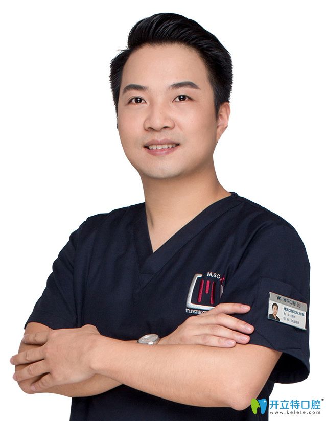 重慶維樂口腔美牙矯正?？蒲乐茚t(yī)學總監(jiān)楊彬