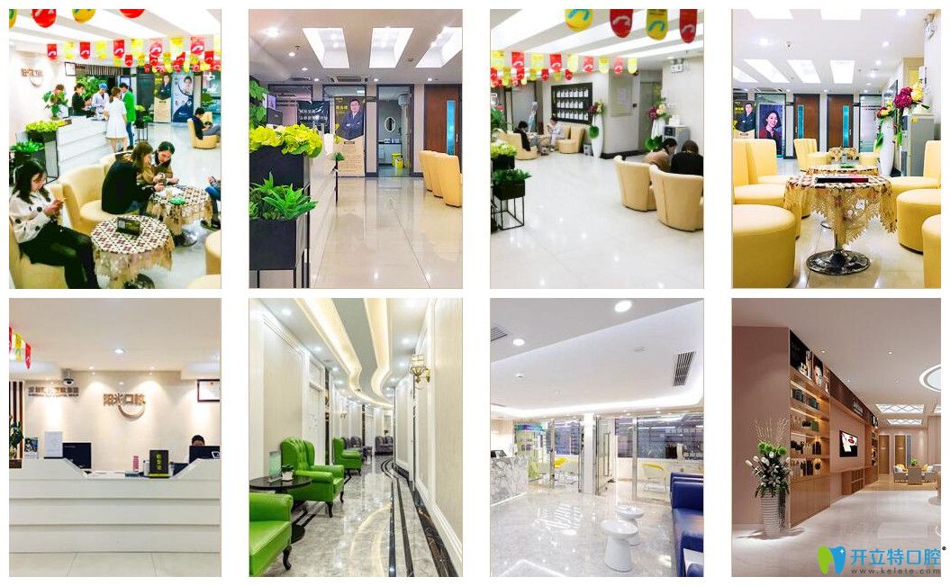 怪不得顧客選擇深圳陽光口腔做種植牙和矯正，原因在此