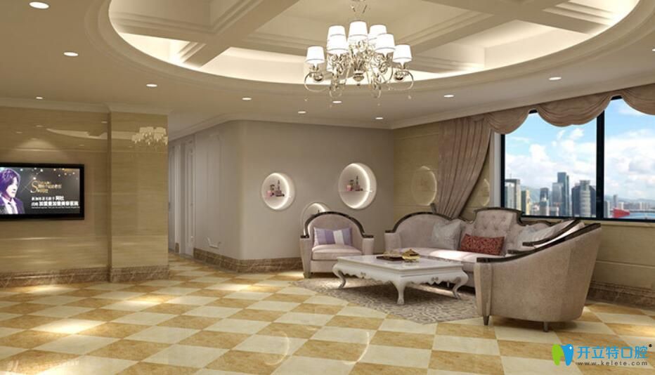 順德壹加壹口腔休息處