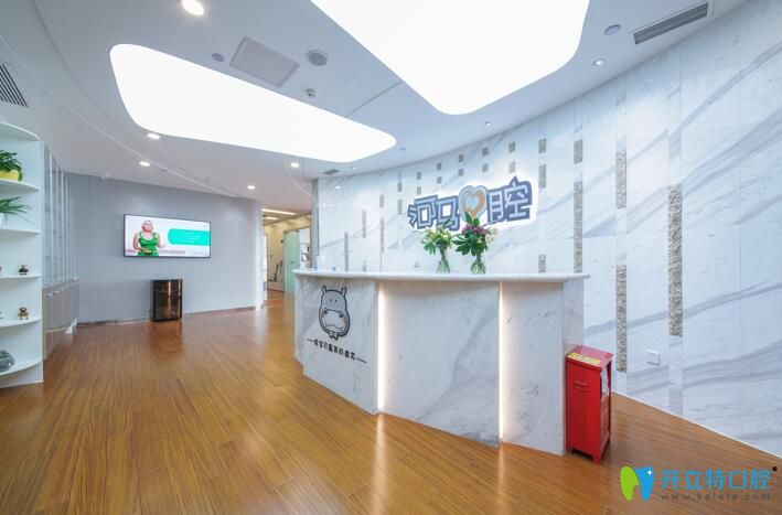 成都河馬口腔