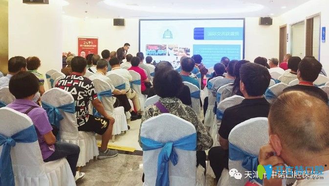 天津中諾口腔趙振宇院長帶你親睹立得用種植牙手術(shù)全過程