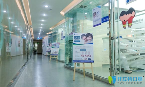 新鄉(xiāng)拜博口腔各科室走廊