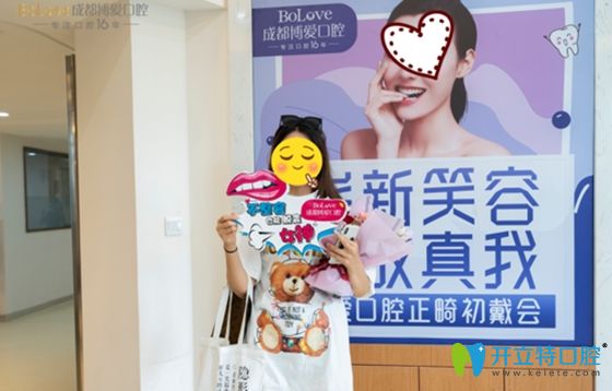 團(tuán)圓口腔初戴牙套的顧客現(xiàn)場留照