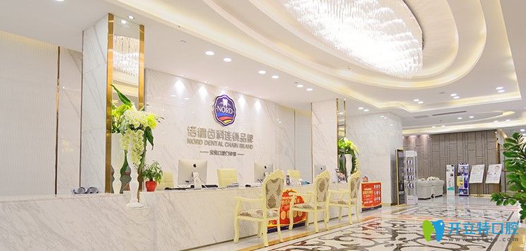 深圳諾德七夕項(xiàng)目?jī)?yōu)惠大比拼！國(guó)產(chǎn)全隱形矯正價(jià)格低到15800