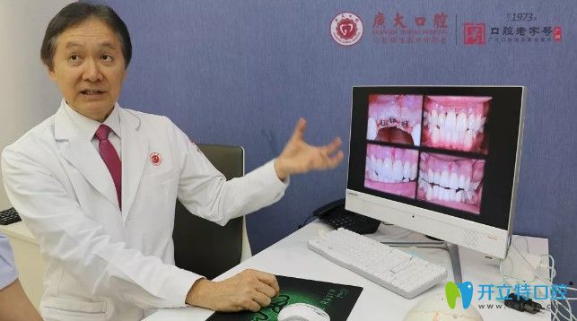 克拉林多博士在廣大口腔親診圖片