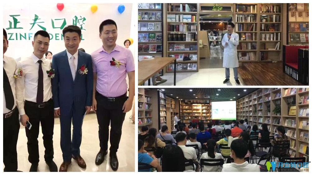 劉照華被深圳某電視臺(tái)邀請(qǐng)舉辦口腔知識(shí)講座