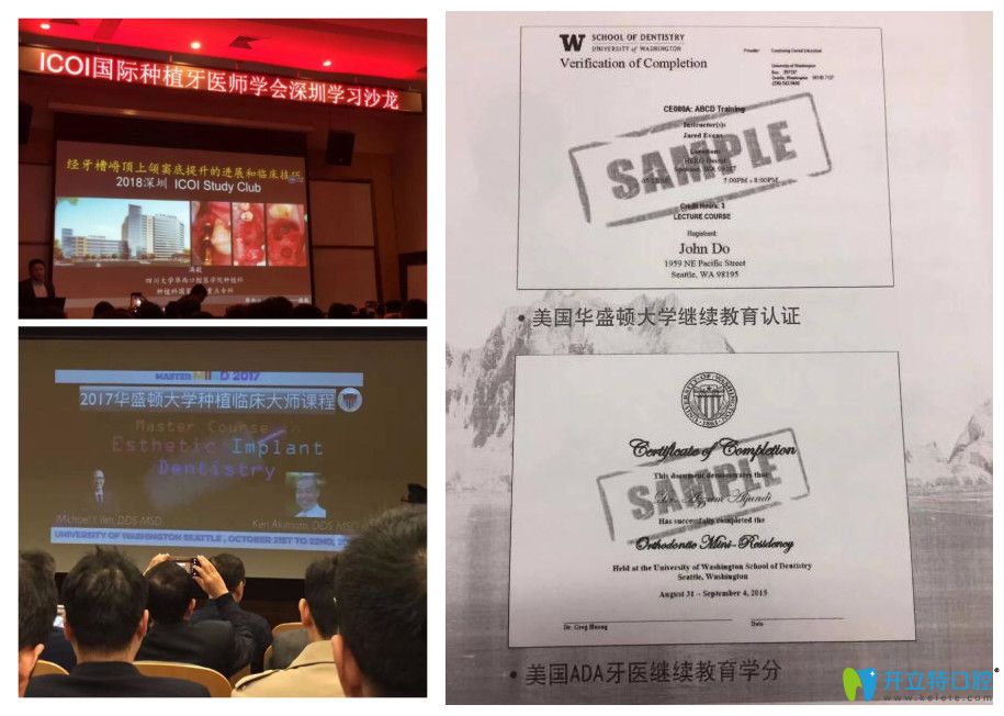 劉照華進(jìn)修學(xué)習(xí)合影照