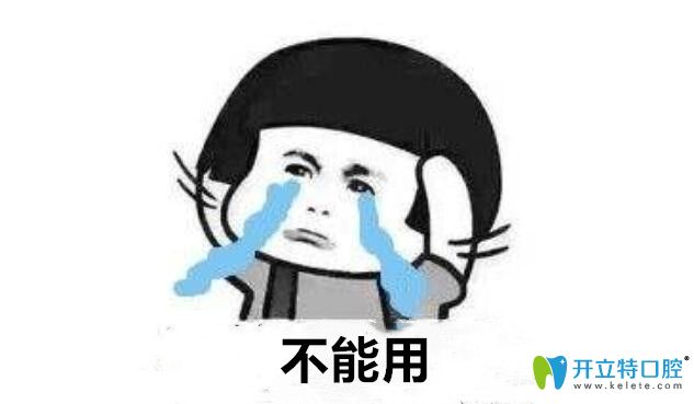 銘德口腔的是如何報(bào)銷的