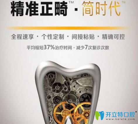 insignia正畸好不好