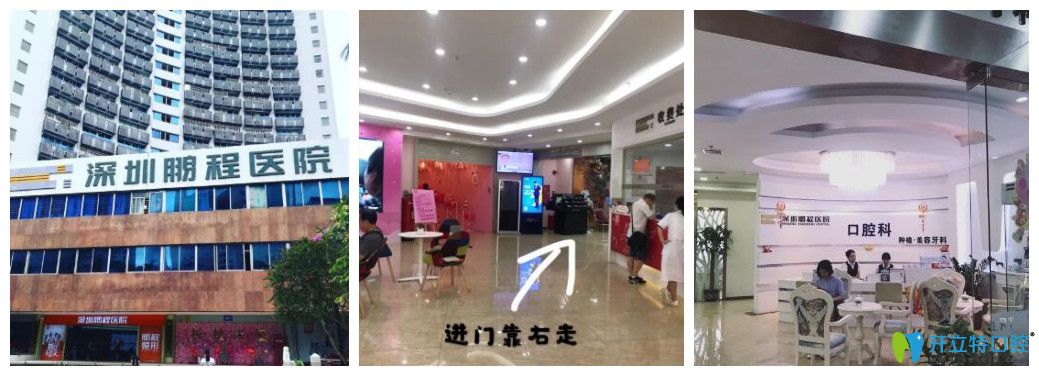 香港人為啥都跑到深圳鵬程口腔看牙,除了價格,還有……