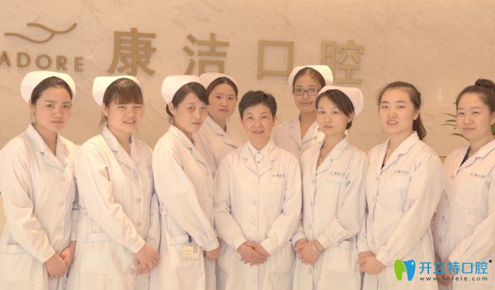 康潔口腔擁有各院背景的正畸醫(yī)生，經(jīng)驗(yàn)豐富