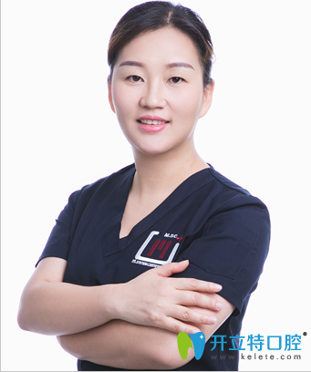 南昌維樂(lè)口腔醫(yī)師孔凡玲
