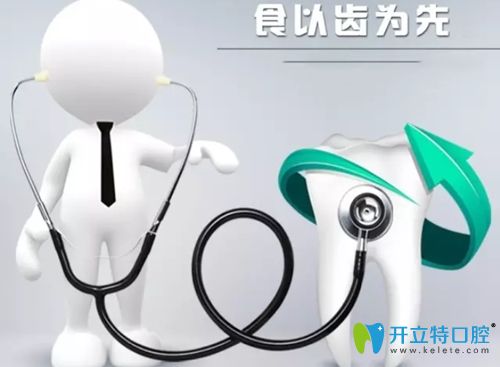 濟(jì)南韓氏口腔中秋獻(xiàn)禮:購(gòu)韓國(guó)進(jìn)口種植體和仿生冠僅需4999元