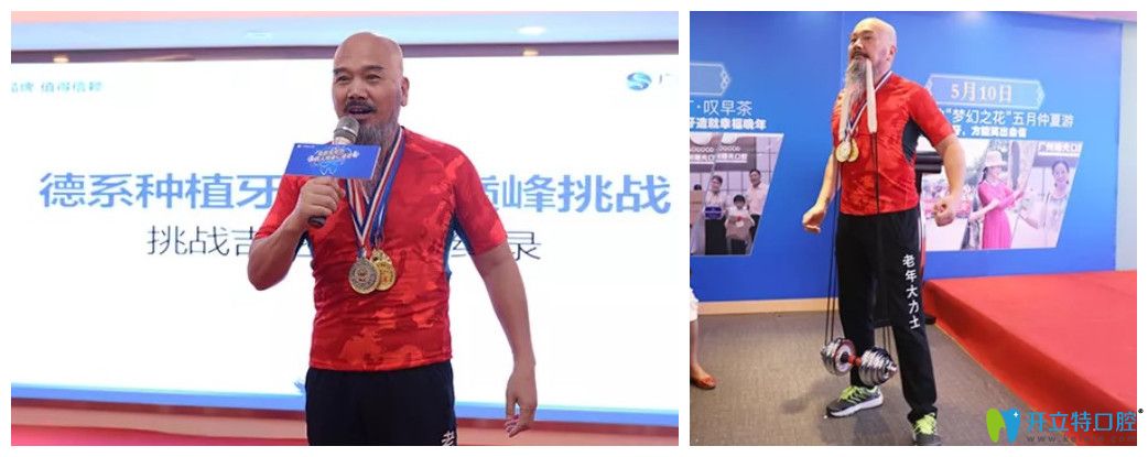 老人親自驗(yàn)證種植牙能否受太大力