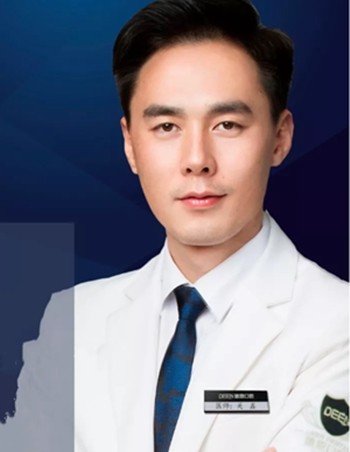 襄陽德恩口腔門診部 關(guān)鑫