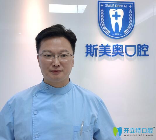 深圳斯美奧口腔醫(yī)生圖