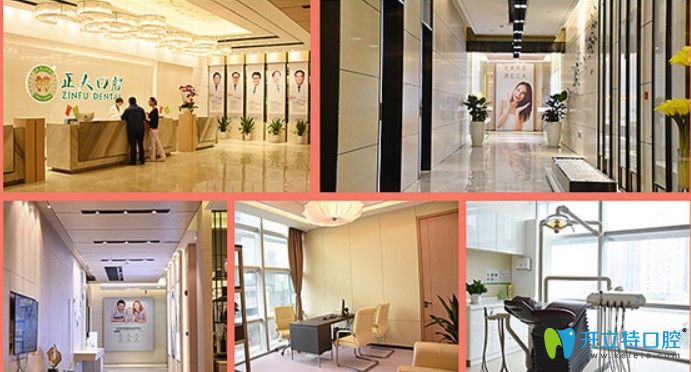 深圳正夫口腔環(huán)境