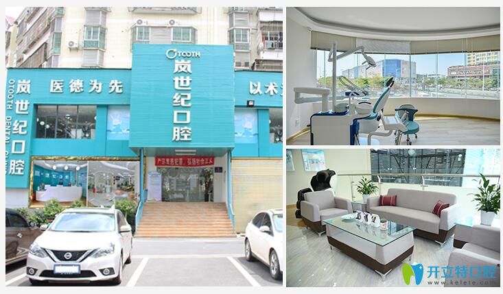 去深圳嵐世紀做齙牙矯正,覺得時代天使隱形牙套價格挺劃算