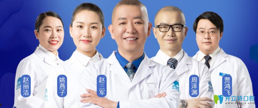 圣貝醫(yī)生團隊名單