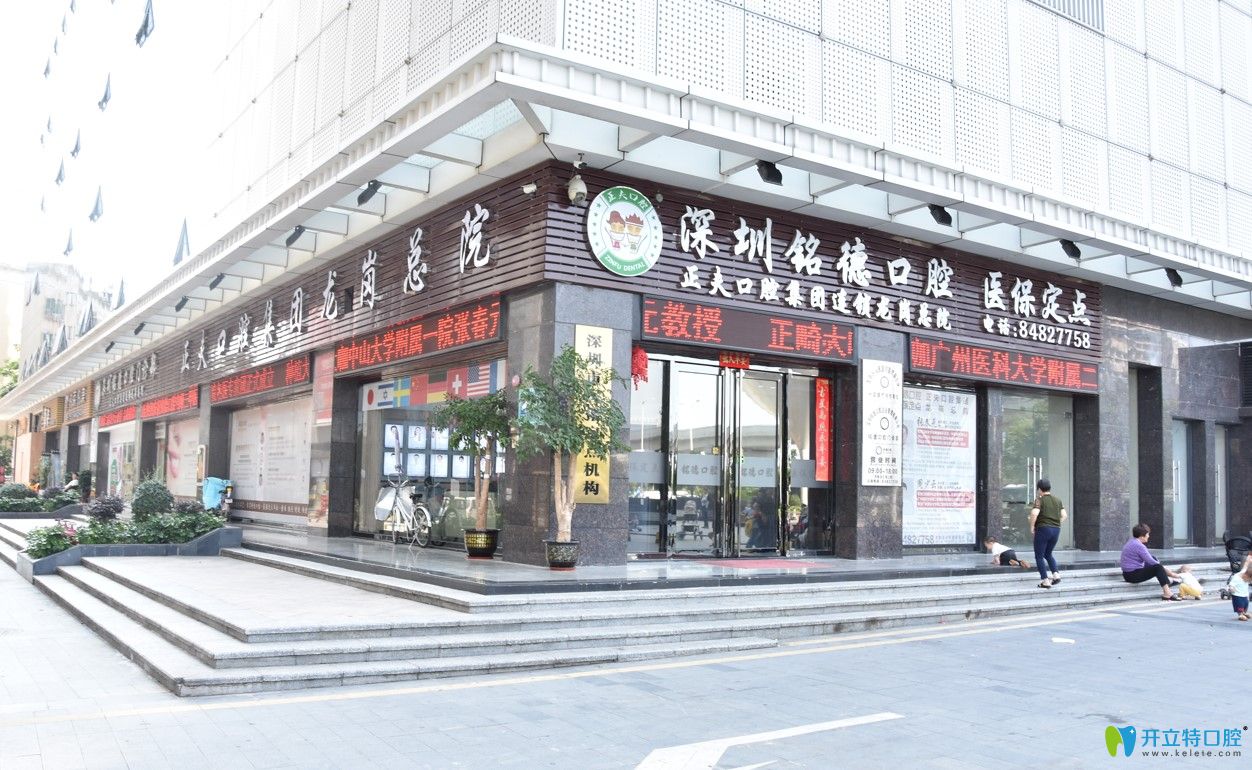 對于銘德的環(huán)境很滿意