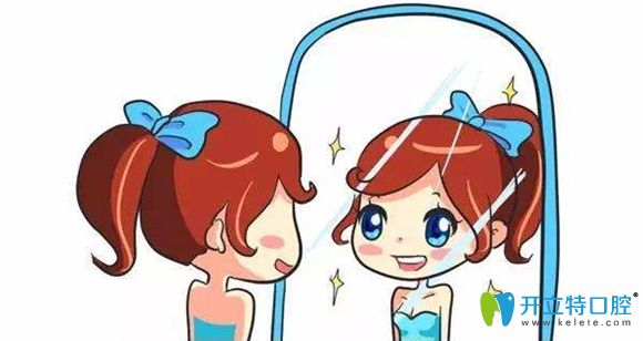 牙齒矯形提升顏值調(diào)整咬合