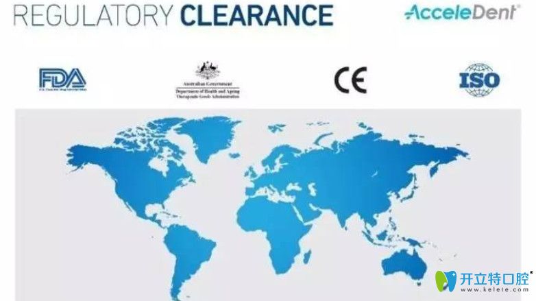 美速達加速器通過美國FDA安全認證