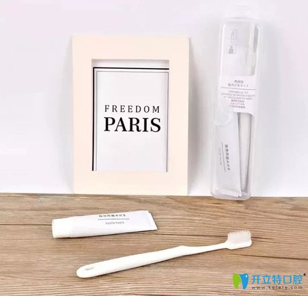 東莞好佰年口腔送旅行牙刷套裝