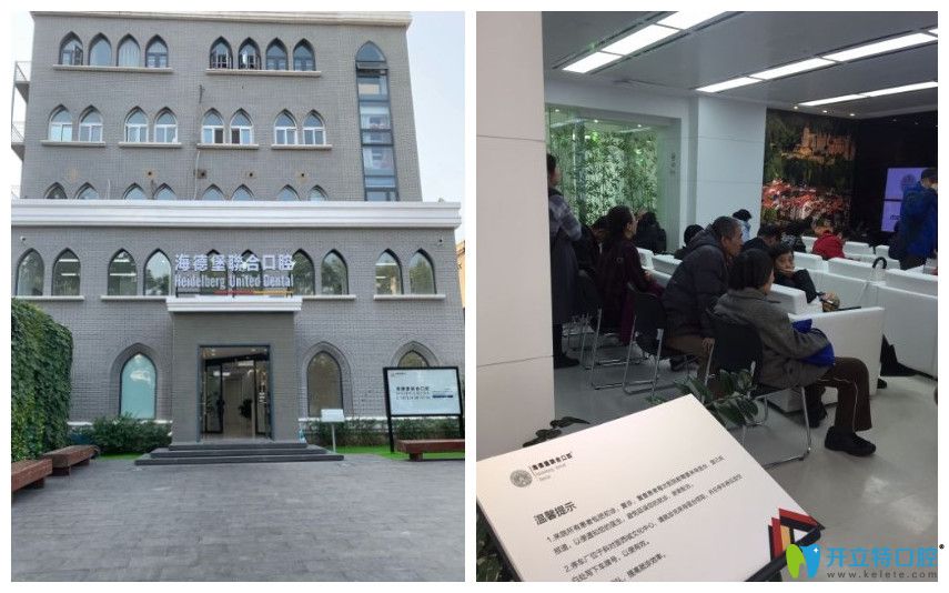 多方對(duì)比選擇在海德堡做德國camlog種植牙