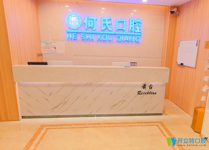 華鎣市哪家做牙齒矯正比較好