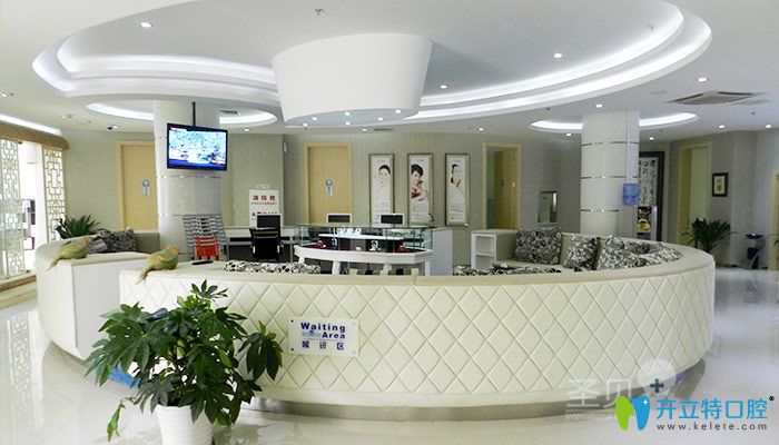 北京圣貝口腔前臺接待圖