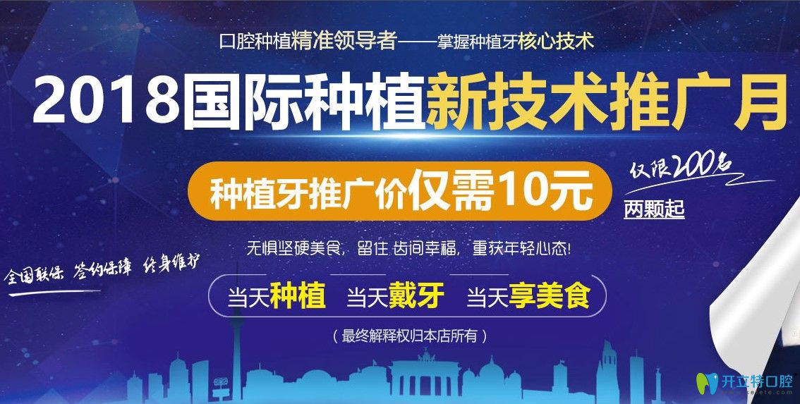 康貝家口腔門診部