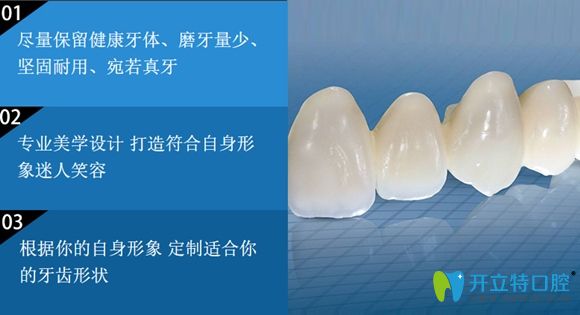 <!--<i data=20240703-sp></i>-->維樂口腔牙齒修復(fù)宣傳圖